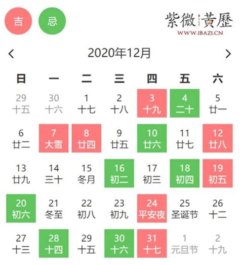 藏历2023剪发|藏历理发吉日（少数民族特色风俗）